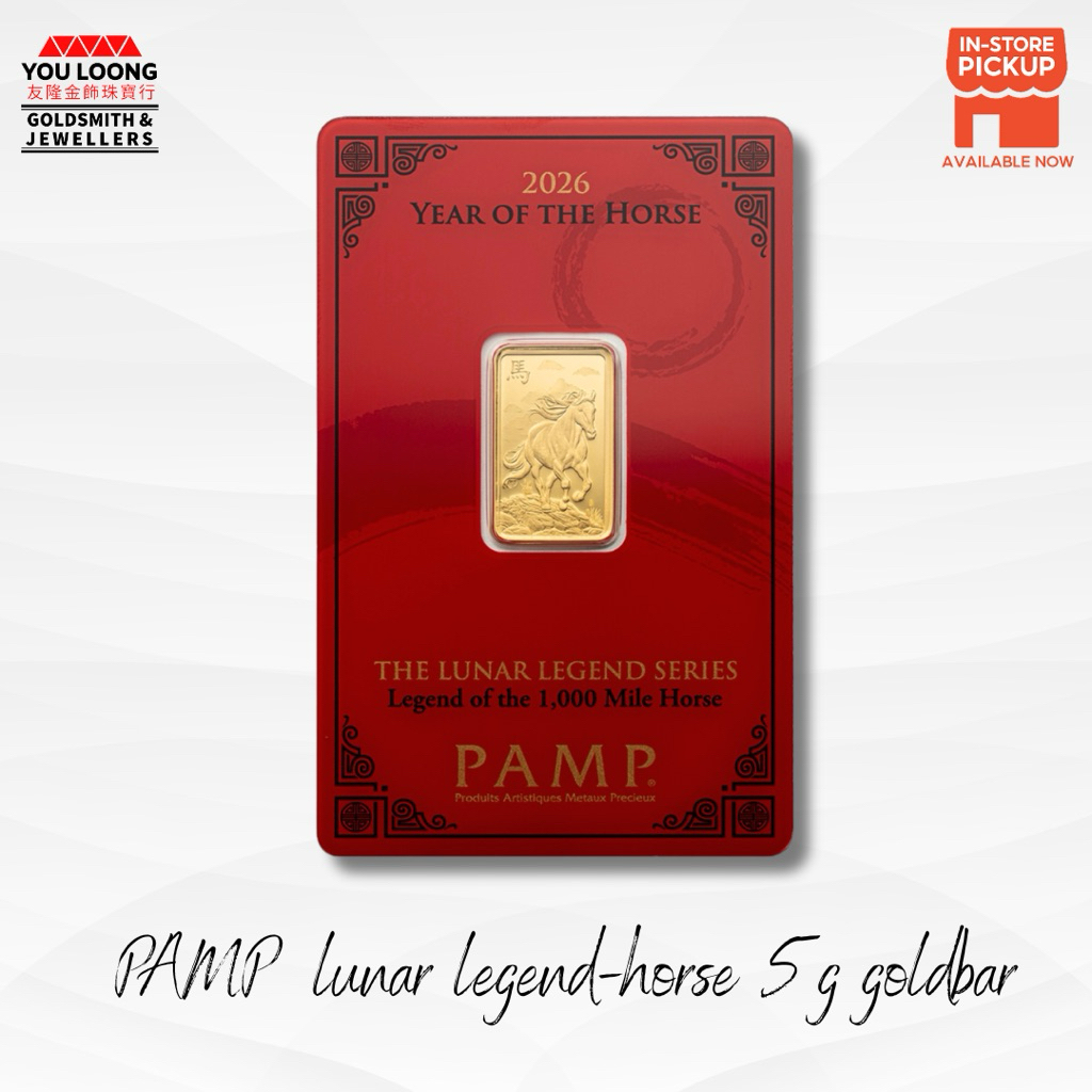 Youloong PAMP lunar legend series 2026-1000 miles horse 5g/1oz goldbar 999.9GOLD