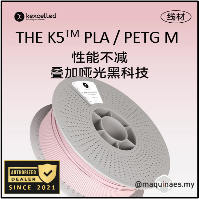[ RESTOCK: FEB'26 ] Kexcelled Basic PLA / PETG K5M Matte Colour (3D Printing Filament - 1.75mm 1.0kg/spool)