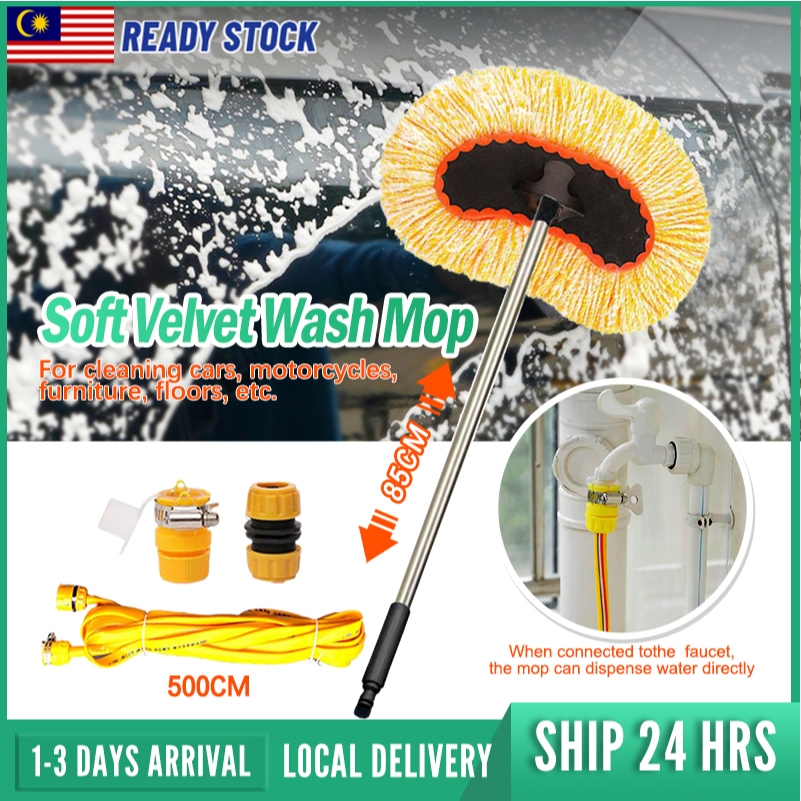 Car Wash Mop Brush With 5m Explosion-proof Hose Car Cleaning Brush Mop Adjustable Telescopic Duster Car Care 通水洗車拖把