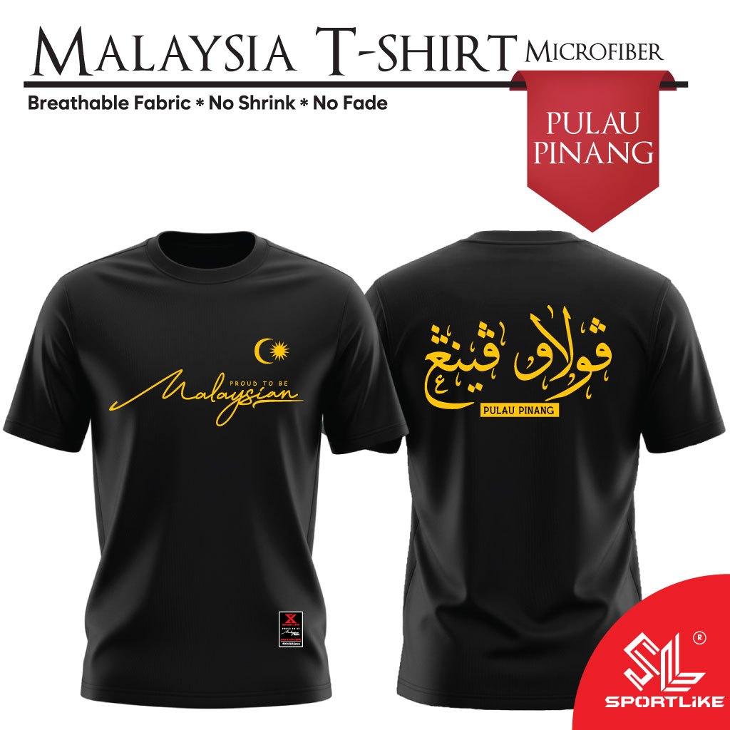 MALAYSIA T-SHIRT - PULAU PINANG | MICROFIBER