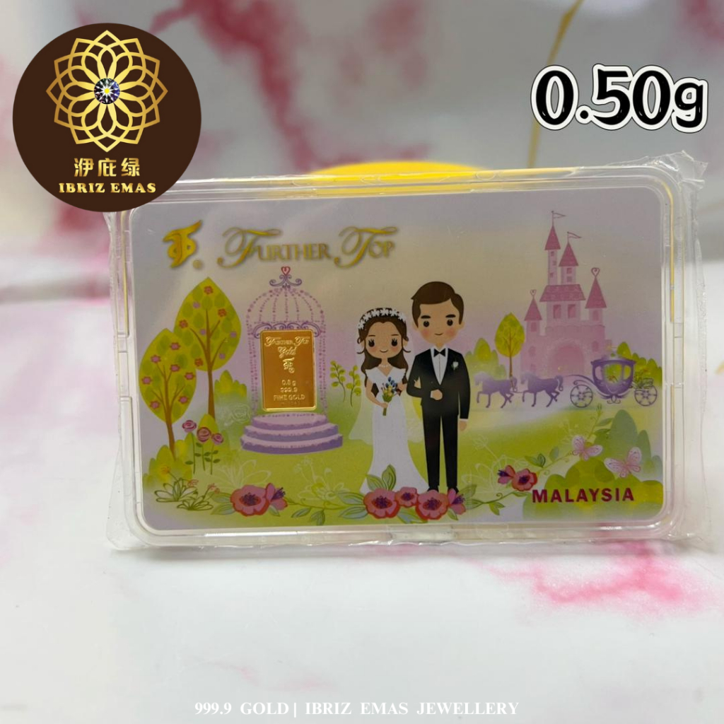 IBRIZ Jewellery 0.5G Emas 999.9 Gold Bar Gift For Men 999.9 Gold Coin Gift For Women Emas 999.9 Hadiah Kahwin