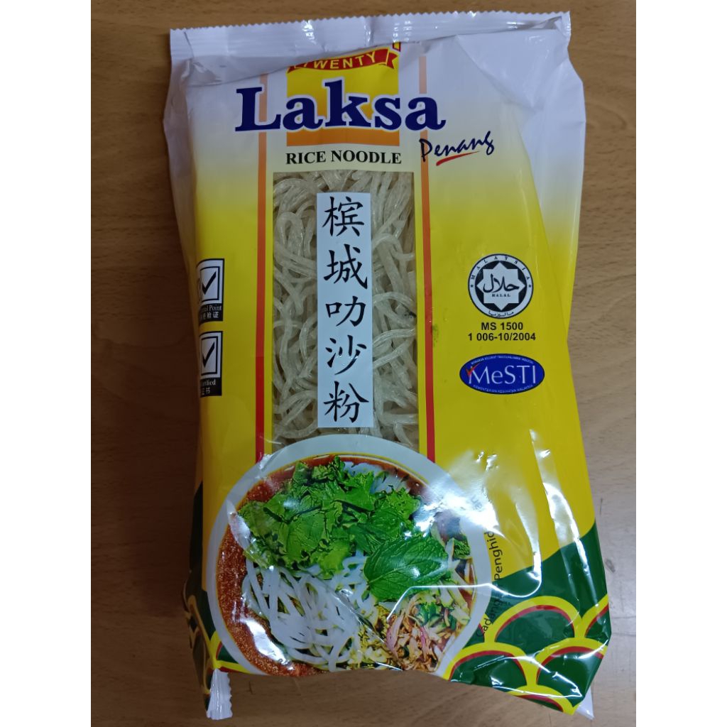 400gm Penang Laksa Halus