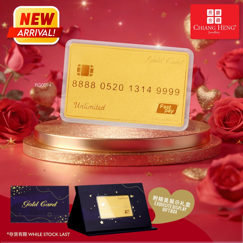 【NEW】Chiang Heng 999.9 Unlimited Love Card Blessing Gift Gold Bar | 爱意金卡片💳&hellip;