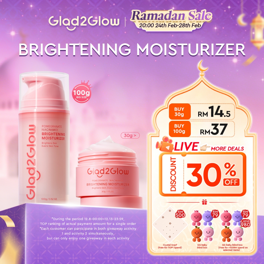 Glad2Glow Pmomegranate Niacinamide Brightening Moisturizer Day&Night Whitening Cream Facial Skincare 30g/100g Big Size