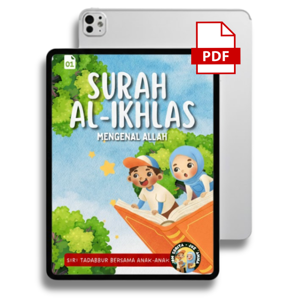 [eBook] Surah Al-Ikhlas : Mengenal Allah -(Siri Tadabbur Bersama Anak-Anak) - PDF
