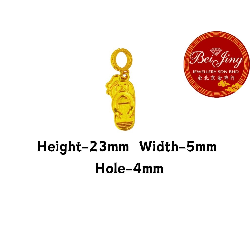 BJ 916 Gold Flip Flop Charm Pendant | 916金拖鞋吊坠 | Loket Emas 916 Slipper Charm