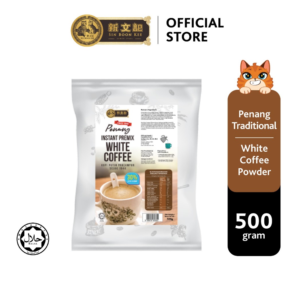 [ HALAL ] Sin Boon Kee Penang Instant Premix White Coffee Powder｜Kopi Segera 3-in-1｜500g