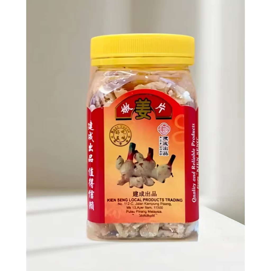 PENANG KIEN SENG PURE GINGER SLICE(Exp:03-2028) 梹城纯嫩姜片