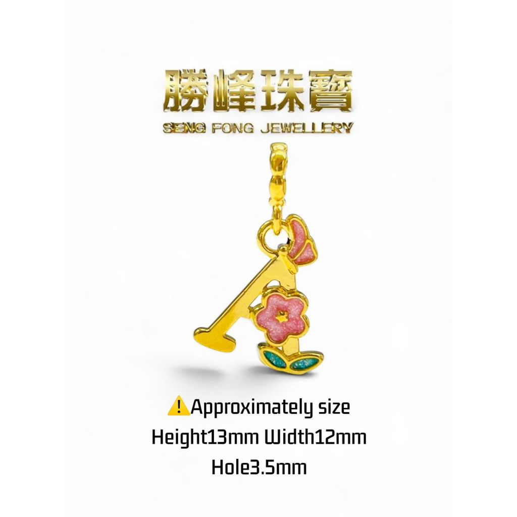 SF 916 6D 字母花语吊坠 A-Z Floral Alphabet Letters Pendant A-Z/100%AUTHENTIC 916GOLD(ZM091)