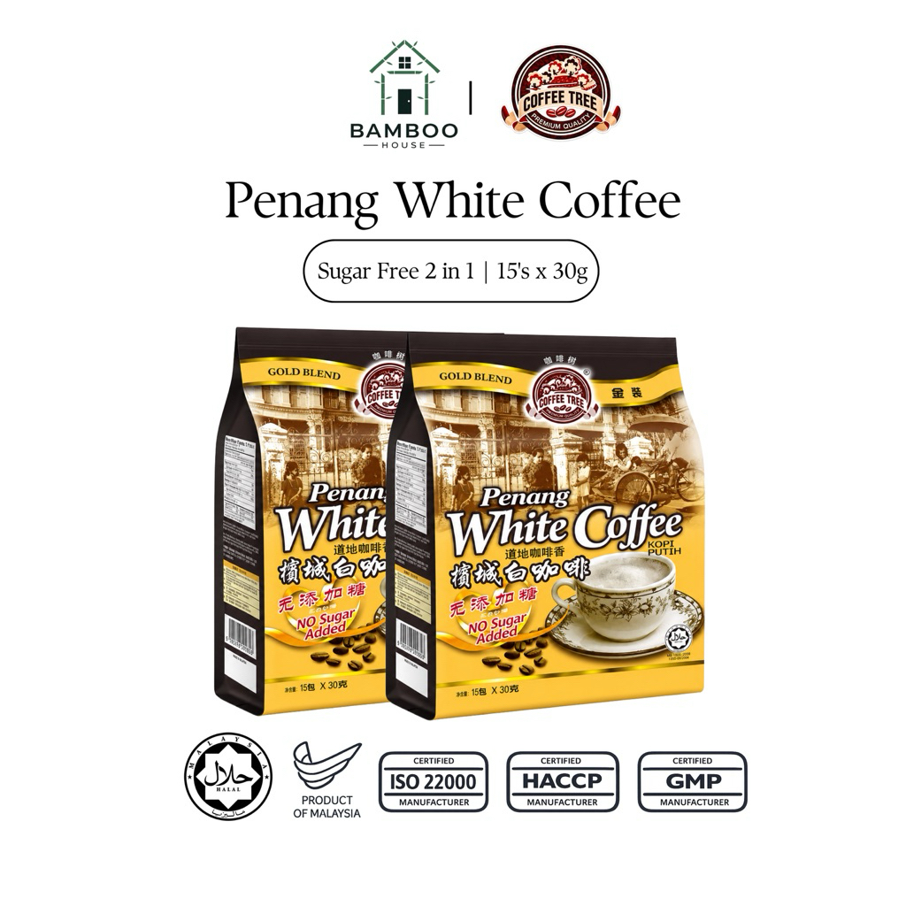 [TWIN PACKS] Coffee Tree Penang White Coffee Sugar Free 2 in 1 (2 x 15’s x 30g)