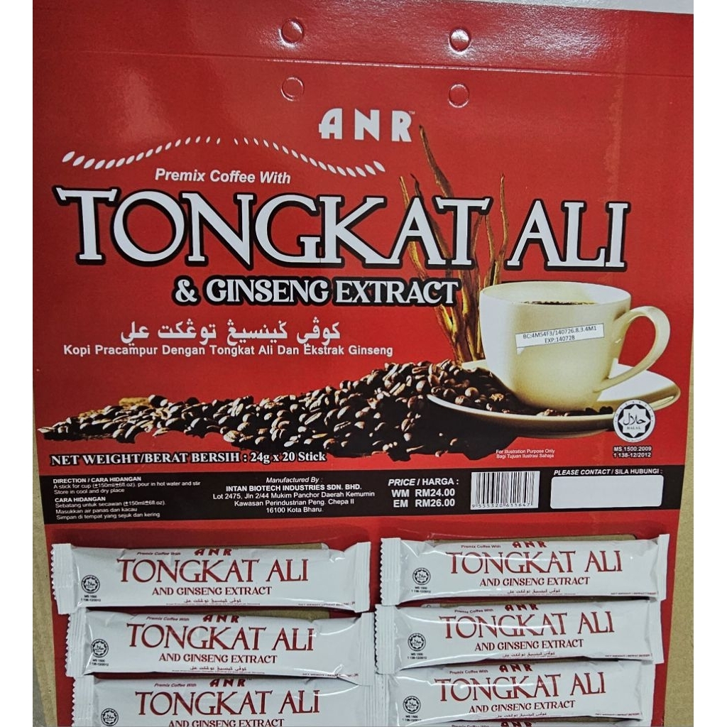 ANR Tongkat Ali Ginseng coffee papan (1papan x 20's x 24gm) *ready stock *
