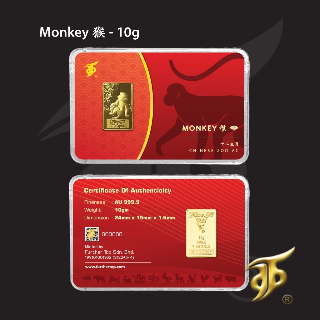 FURTHER TOP 999.9 Gold Bar ( 10g ) - CHINESE ZODIAC 十二生肖 : MONKEY 猴【Emas | 足金牌 | 小金条】