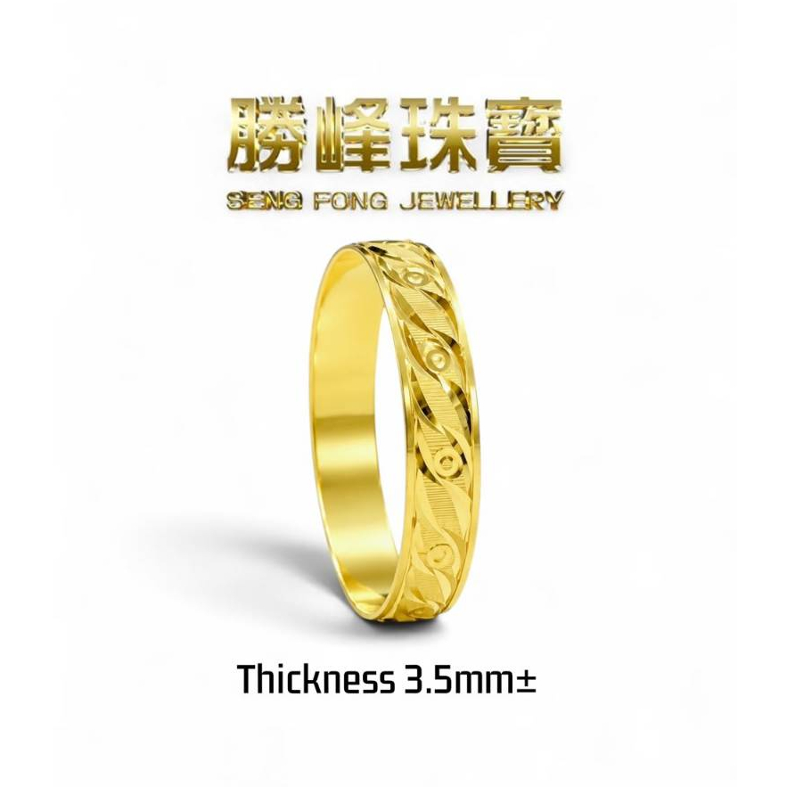 SF 916 实心凤尾戒指 916 Solid Gold Phoenix Tail Ring/100%AUTHENTIC 916GOLD(JZ1202)