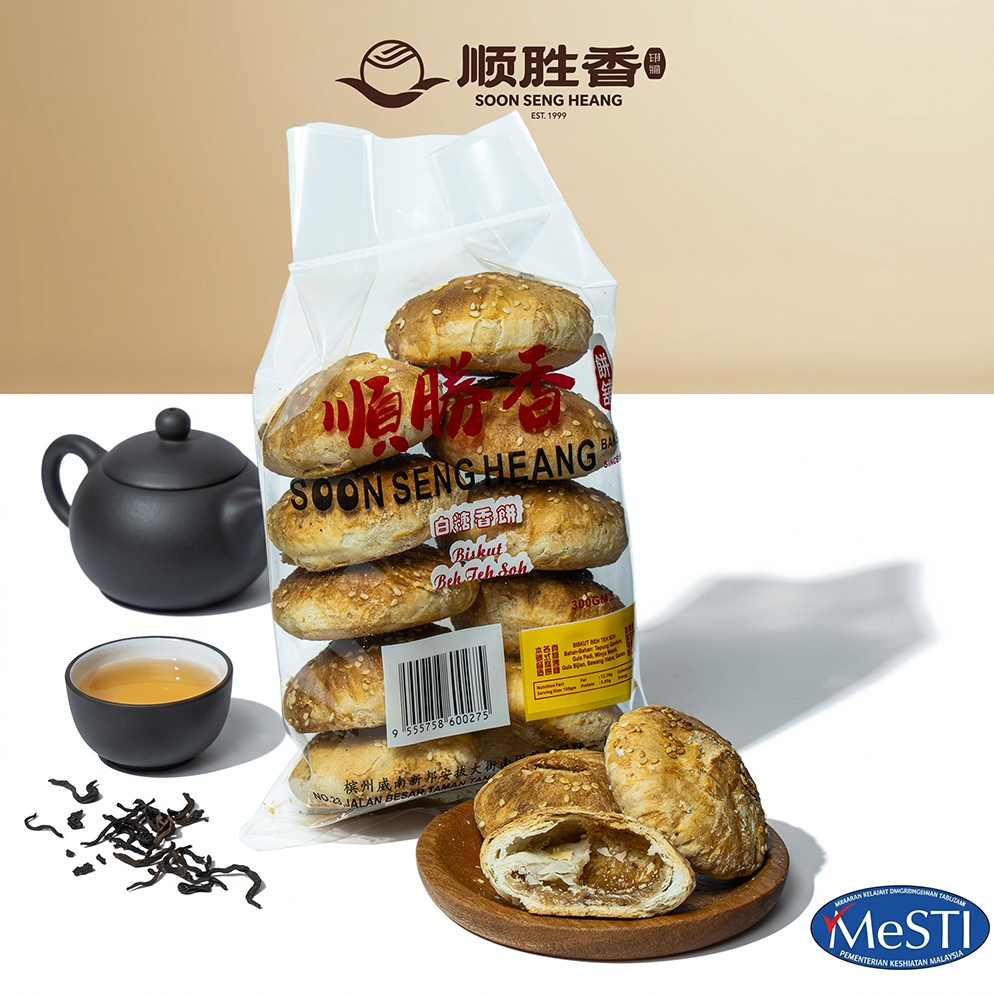 【Penang】Beh Teh Soh Maltose 马蹄酥白糖香饼 10pcs - Soon Seng Heang 顺胜香