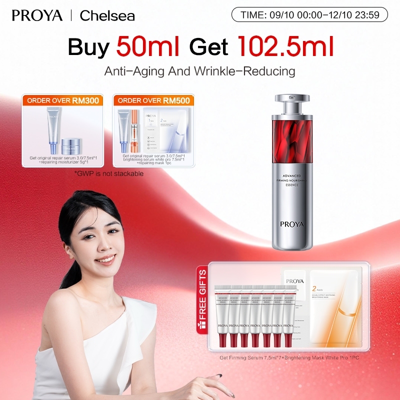 珀莱雅Proya Ruby Anti-Wrinkle Serum 3.0 Anti-Aging Fine Lines Firming Lifting Essence Retinol Intense