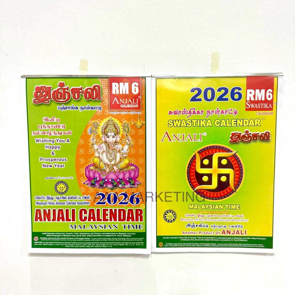 ANJALI / SWASTIKA Calendar 2026 (God Picture / No Picture) 2 Types Available (Malaysia / Singapore Time) Hindu Calendar
