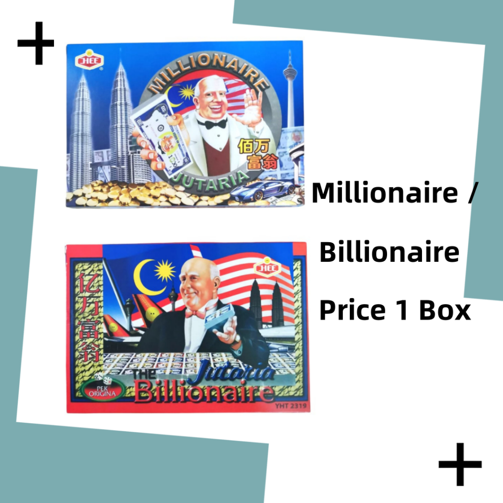 The Millionaire/Billionaire - Board Games / 百万/亿万富翁（Small）