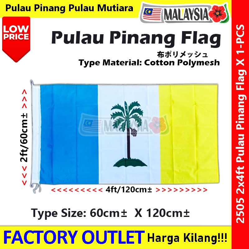 Pulau Pinang Flag Bendera Pulau Pinang Pulau Mutiara #槟城旗 #Polymesh #2505 #Kijo #Georgetown #Penang #Pinang