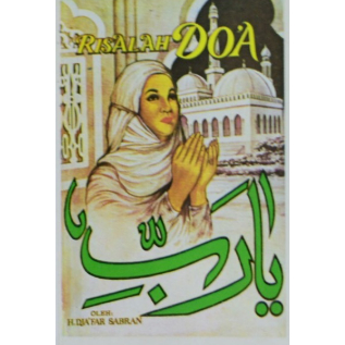 Kitab Risalah Doa Kecil | Koleksi Doa & Amalan Kerohanian Islam | Ebook