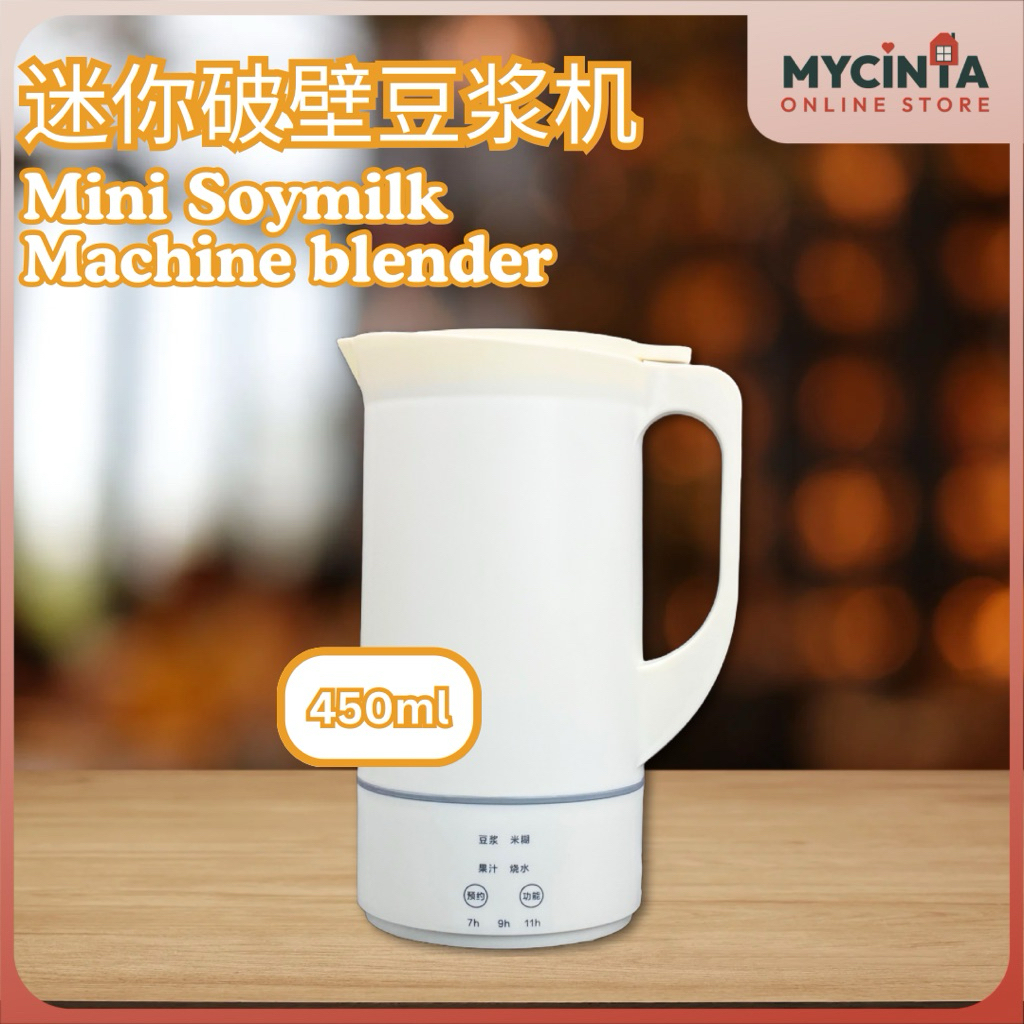 Mesin susu soya, mesin jus, mesin smoothie, mesin memasak, mesin makanan bayi