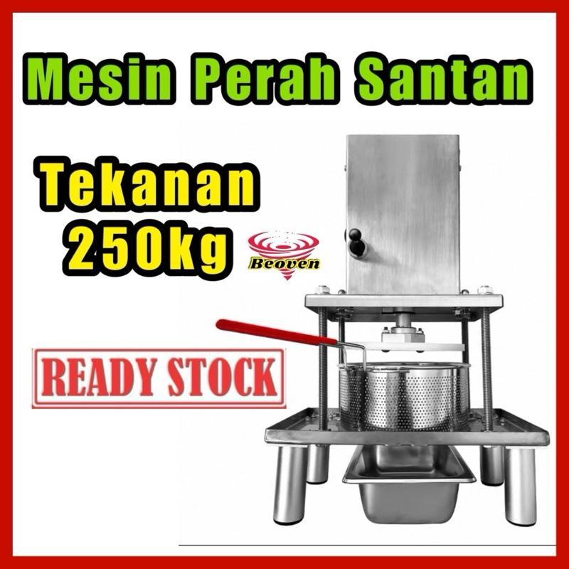 Mesin Perah Kelapa Parut Mengeluarkan Santan Pekat Tekanan 250KG Mudah Cepat Penggunaan #Equipment Ready Stock