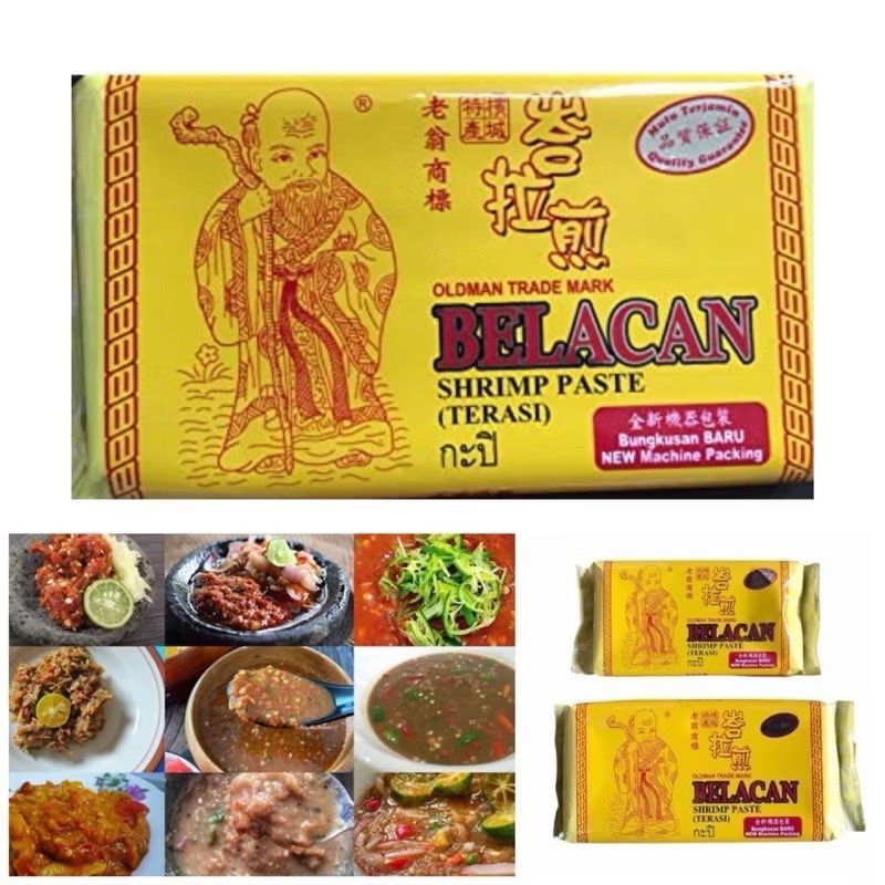 【PENANG LOCAL BELACAN】Old Man Belacan Paste 500g / 巴拉煎虾膏 / Pes Udang Belacan