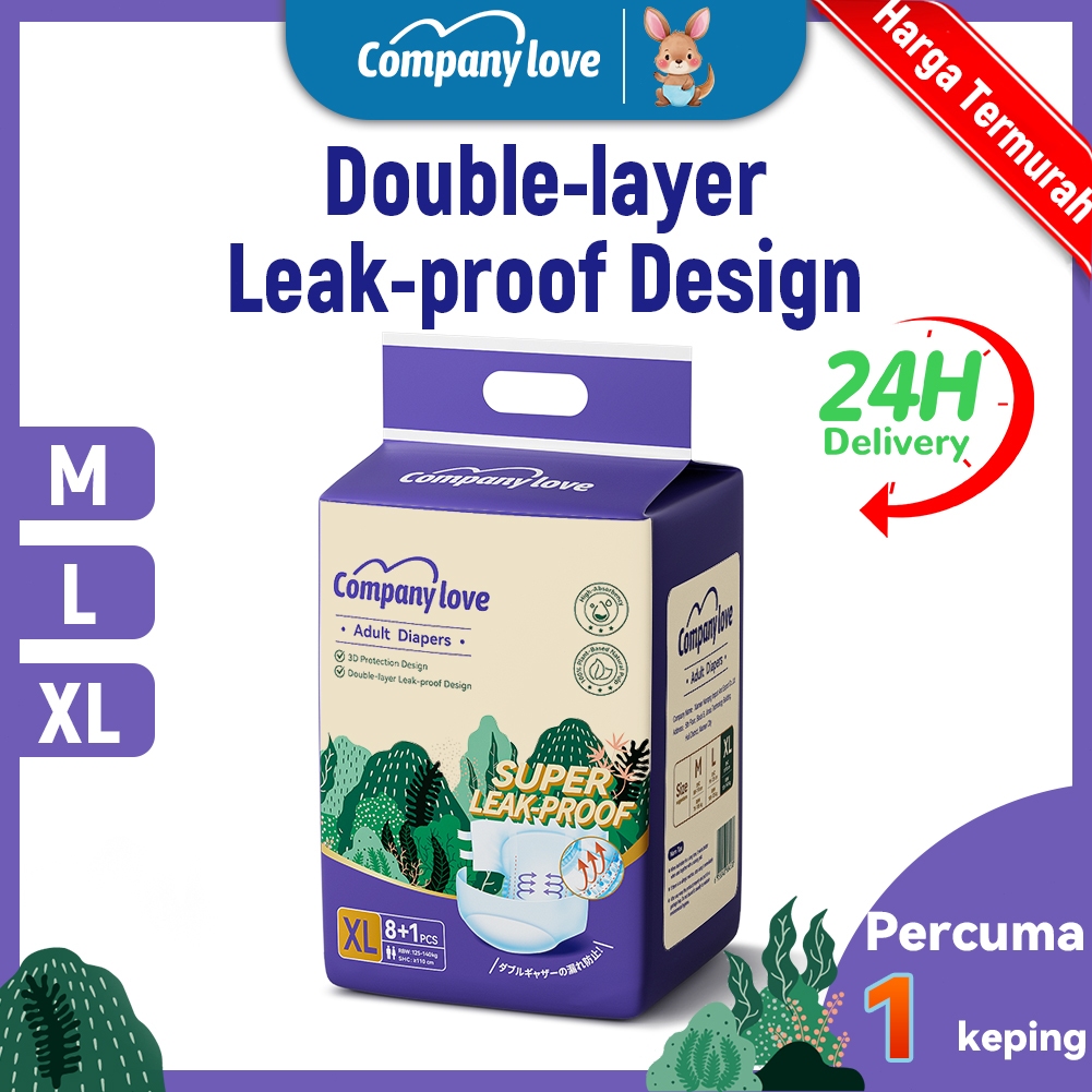 [Free 1 Pcs] Company Love Ultra-high Quality Adult Tape Diapers M /L /XL ( 9Pcs )  Adult Tape Diaper Leak-Proof  成人紙尿褲
