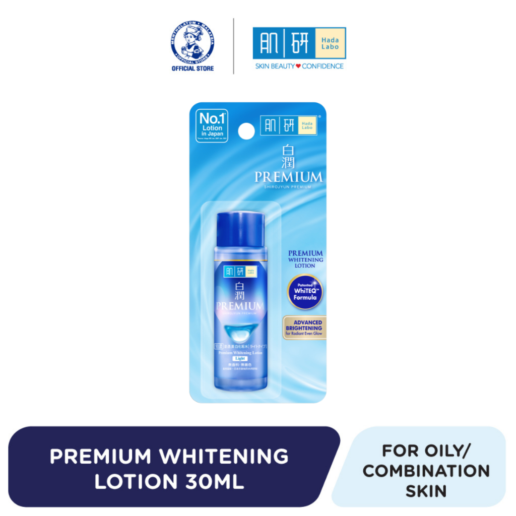 Hada Labo Premium Whitening Light Lotion 30ml
