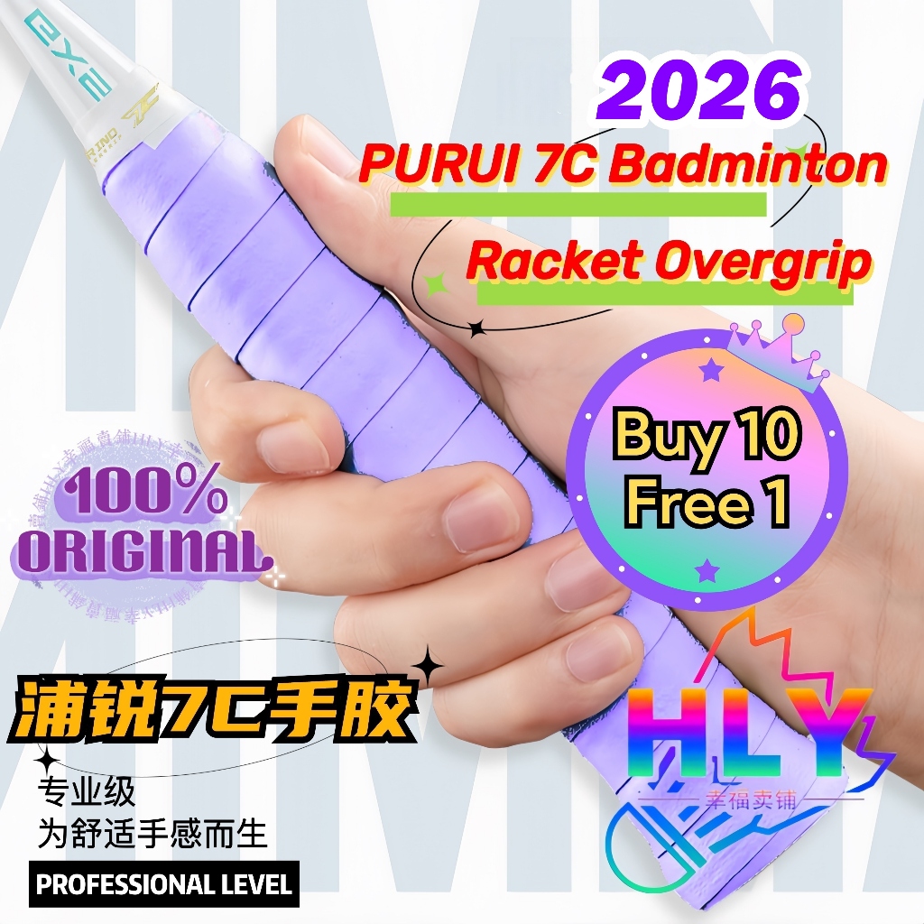 （BUY 10 FREE 1）PURUI 7C Badminton Racket Overgrip non-slip Sweat-absorbent Breathable （买10送1）浦锐7C羽毛球拍强力手胶防滑吸汗透气