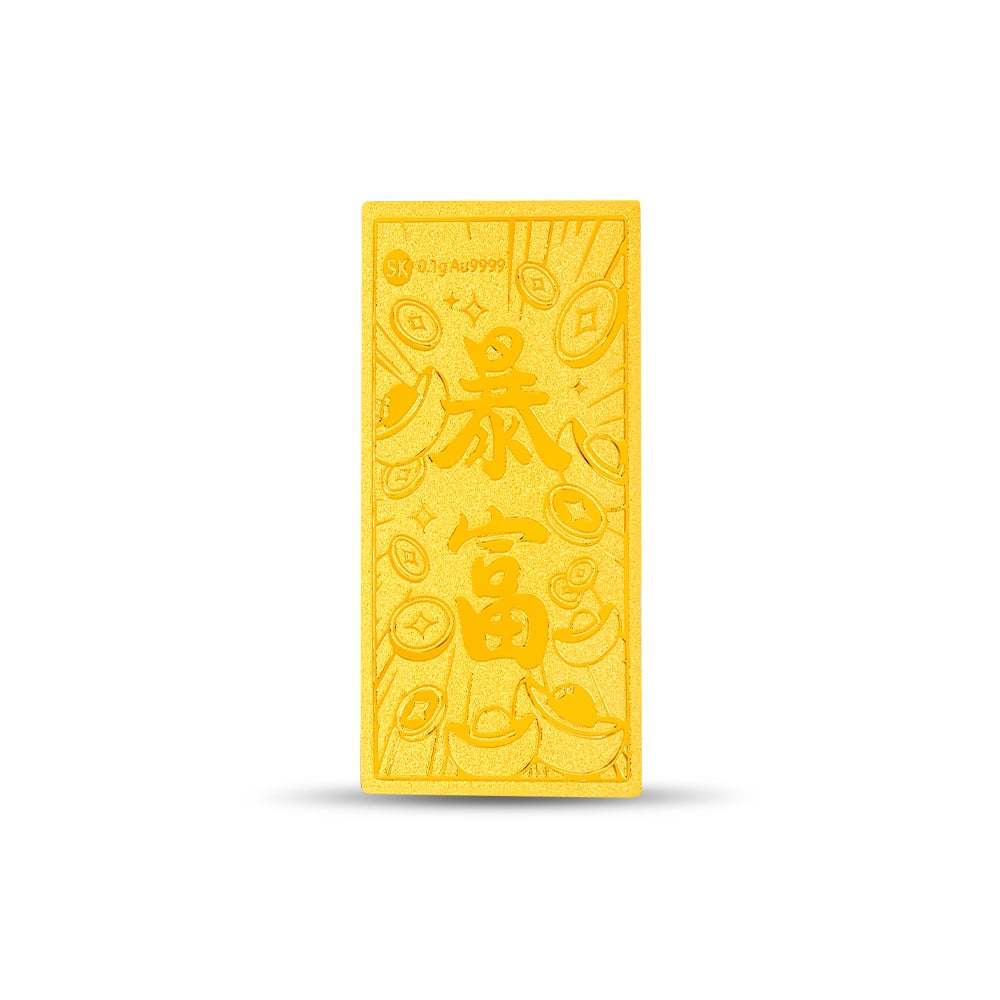 SK Jewellery (0.1G) Fortune Burst 暴富 999 Pure Gold Bar