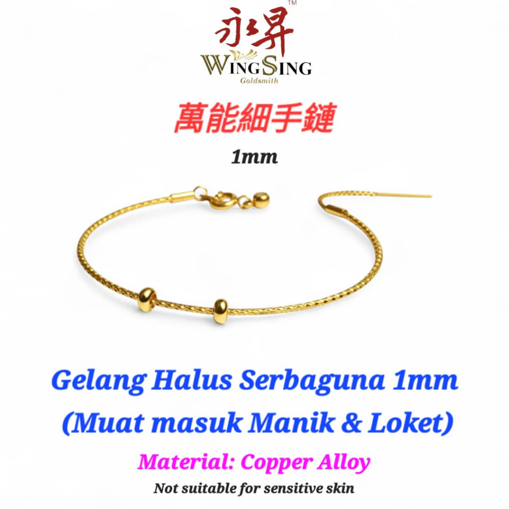 Wing Sing Gelang Rantai Tangan Halus Serbaguna 1mm / 可穿黄金万能可调节细手绳 / DIY Universal Copper Alloy Bracelet