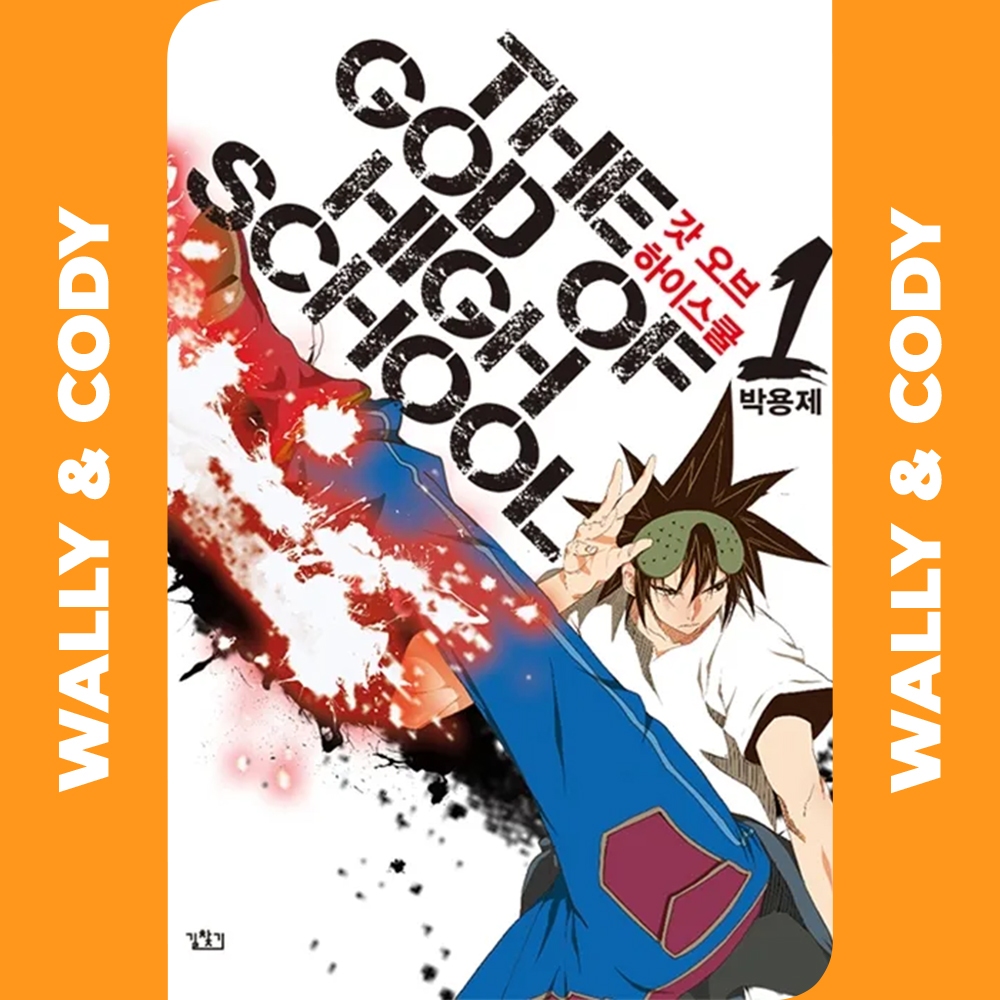 [𝐃𝐈𝐆𝐈𝐓𝐀𝐋] The God of High School • Chapter 01-570 • Manhwa • 𝗖𝗢𝗠𝗣𝗟𝗘𝗧𝗘𝗗 | 𝗘𝗯𝗼𝗼𝗸 | 𝗘𝗻𝗴𝗹𝗶𝘀𝗵