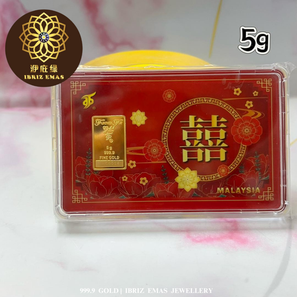 IBRIZ Jewellery 5G Emas 999.9 Gold Bar Gift For Men 999.9 Gold&hellip;