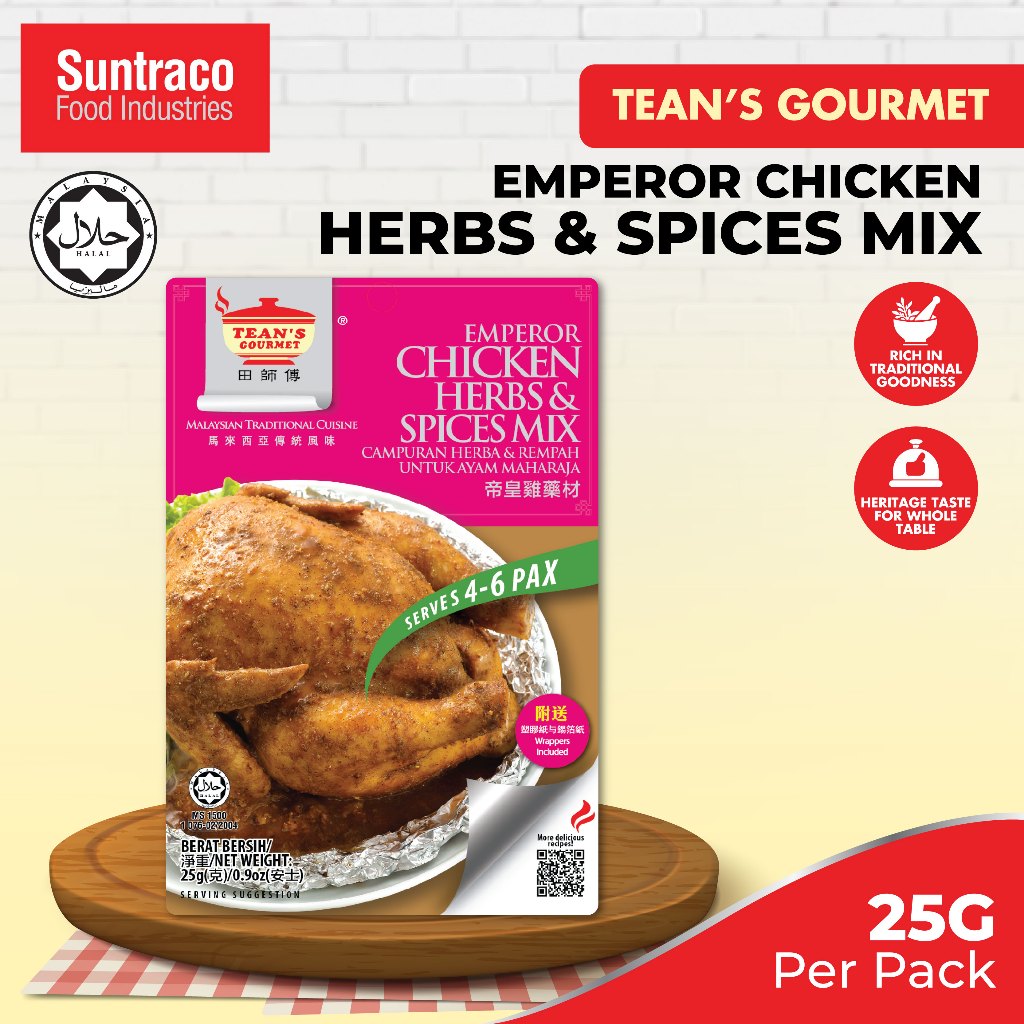 Tean's Gourmet Emperor Chicken Herbs & Spices Mix (25g) Chicken Seasoning Mix Herb Perapan Ayam