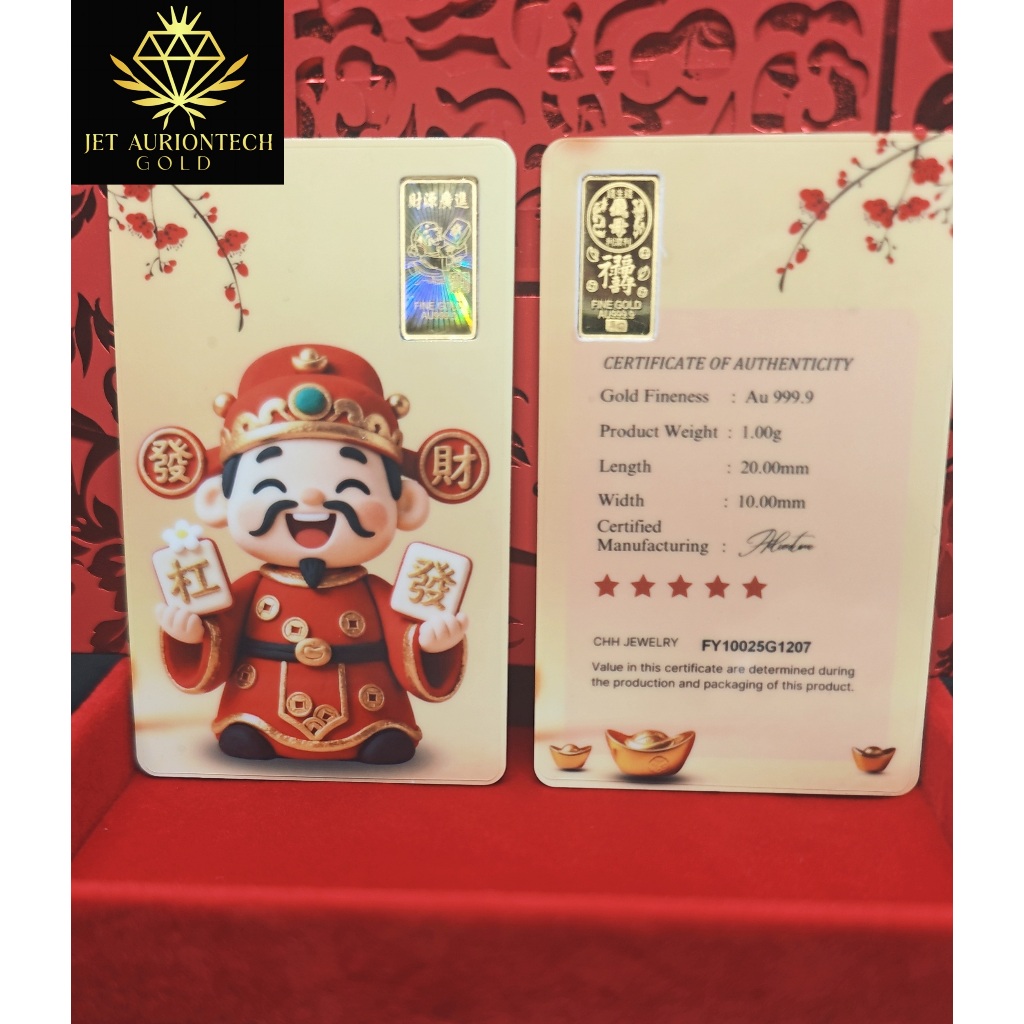 JET Gold Bar 999.9 财神爷招财系列 FINE GOLD BAR (1.00G)