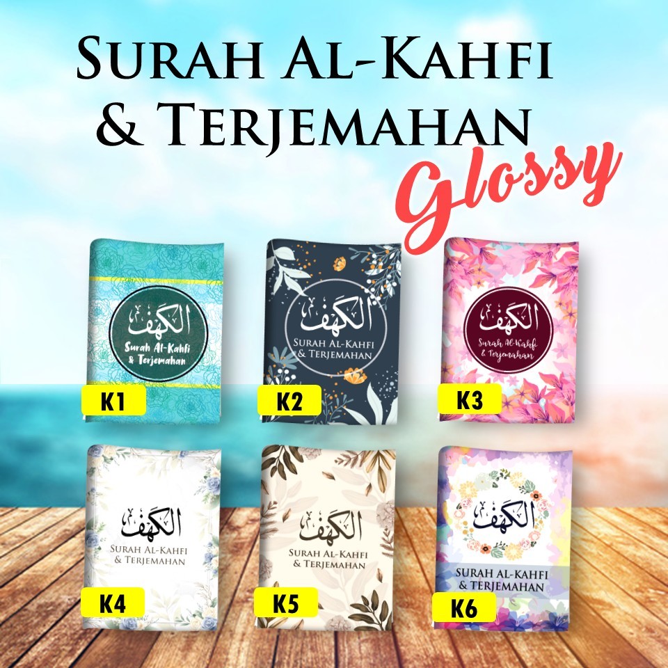 [DISAHKAN KDN] SURAH ALKAHFI & TERJEMAHAN GLOSSY - (COVER BERKILAT)