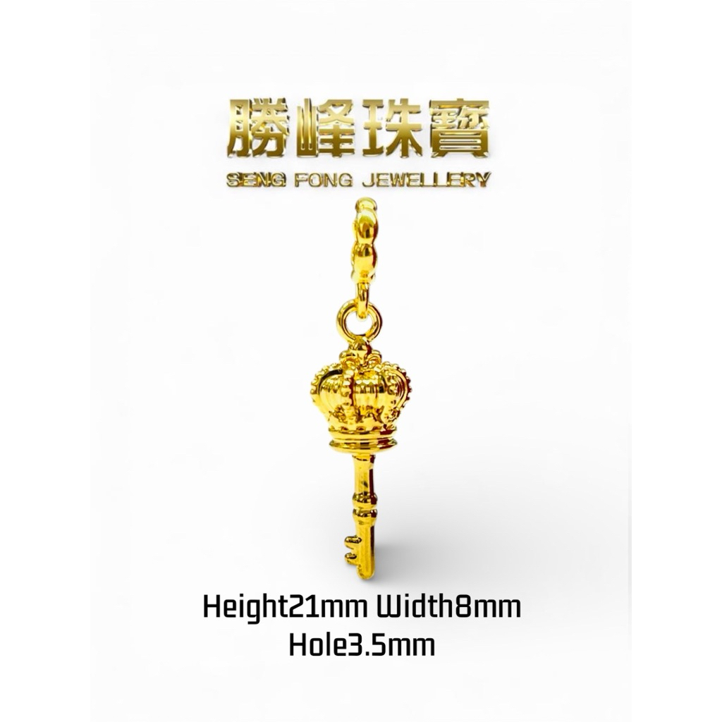 SF 皇冠守护钥匙吊坠 Crown Lucky Key Pendant/100%AUTHENTIC 916GOLD(6D668)