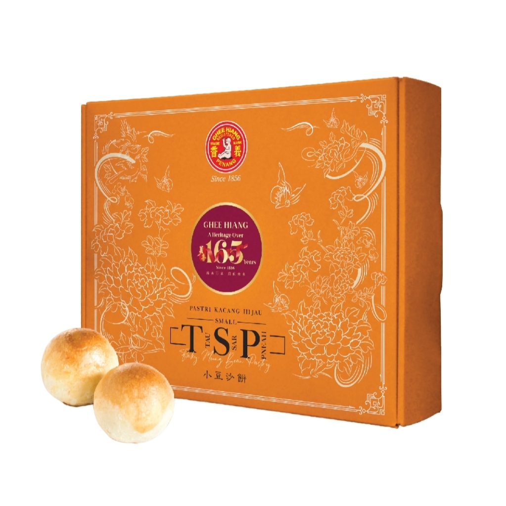GHEE HIANG Signature Tambun Biscuit 16pcs HALAL 義香小豆沙饼 Small Size Tau Sar Pneah 淡汶饼 - Penang Famous Brand by PenangToGo