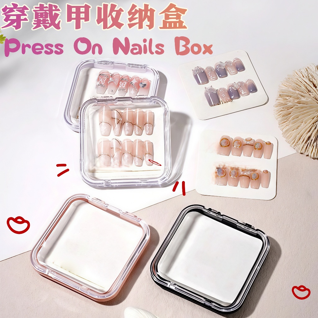 Press On Nails Storage Box 穿戴甲收纳盒Fake Nail Handmade DIY Display Box Acrylic Transparent Jewelry Earrings Necklaces Box
