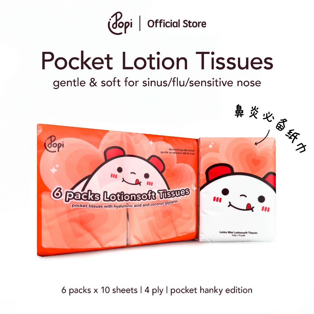 Popi LaLaLa Mini Tisu Berlosyen 4 Lapisan untuk Kulit Bayi/Resdung | 4 ply LotionSoft Tissues for Delicate Skin