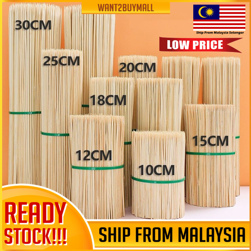 100pcs/pack Natural Bamboo BBQ Barbeque Grill Flower Bouquet Skewers Stick Lok Lok Lidi Bambu Sate Kayu Cucuk Satay 串烧竹签