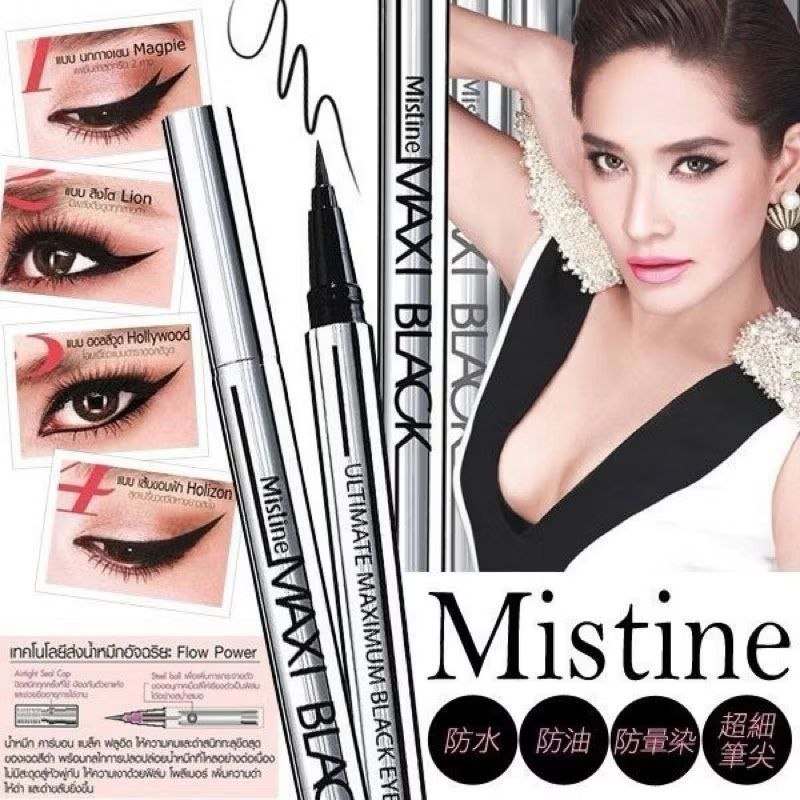 MISTINE MAXI EYELINER WATERPROOF