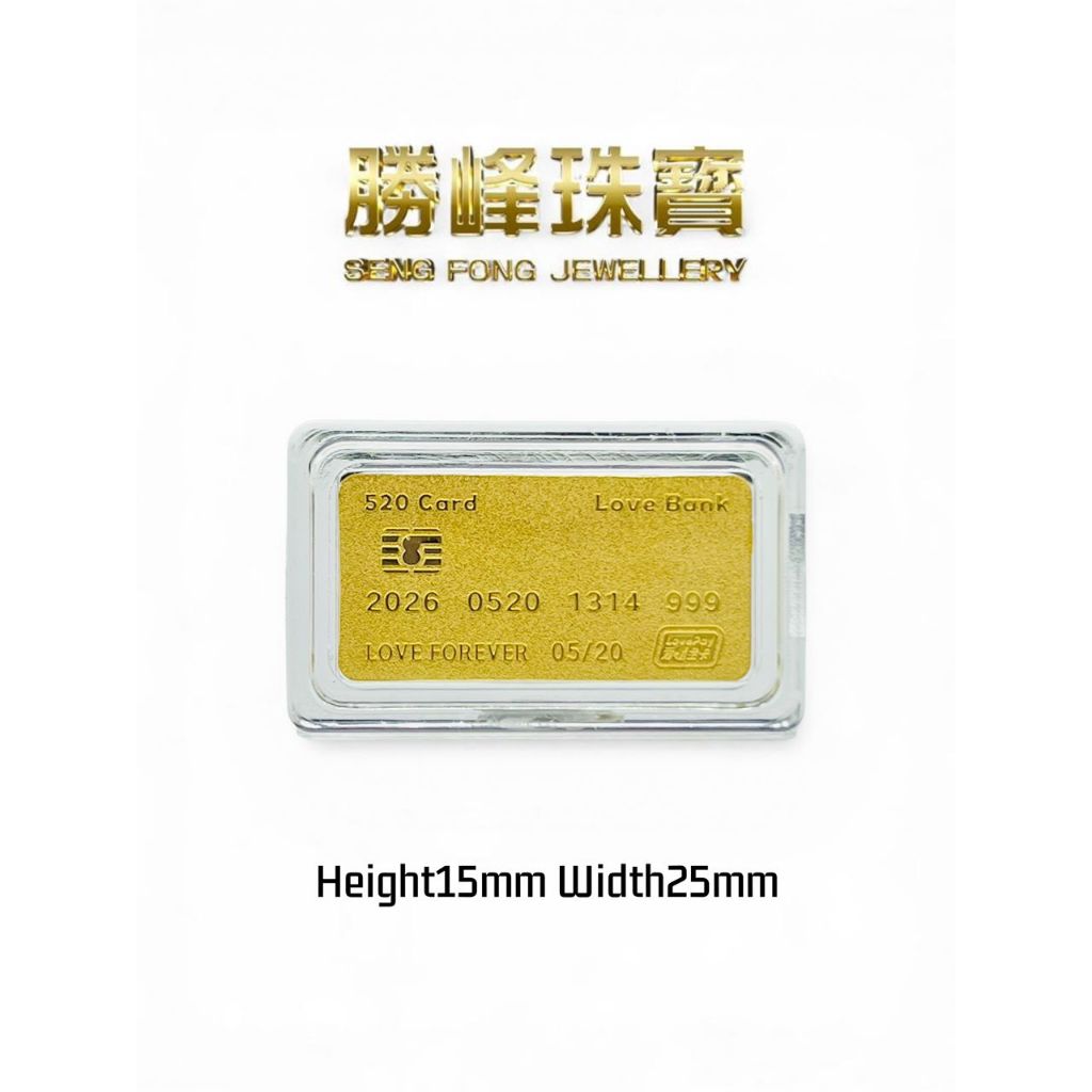 SF 999.9足金 1gram 520爱情信用卡金条/Credit Card Gold Bar//100%AUTHENTIC 999.9 Gold Bar