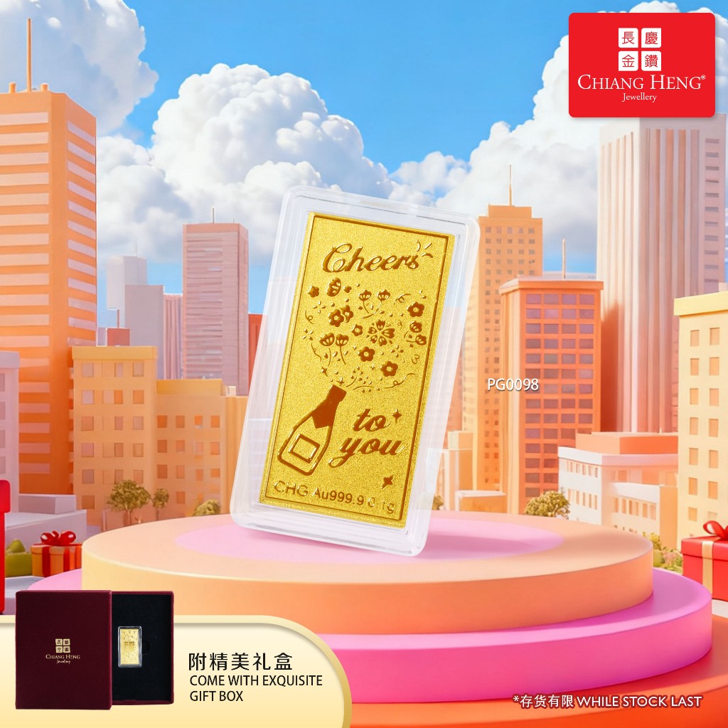 Chiang Heng 999.9 Cheers To You Gold Bar🥂 - PG0098