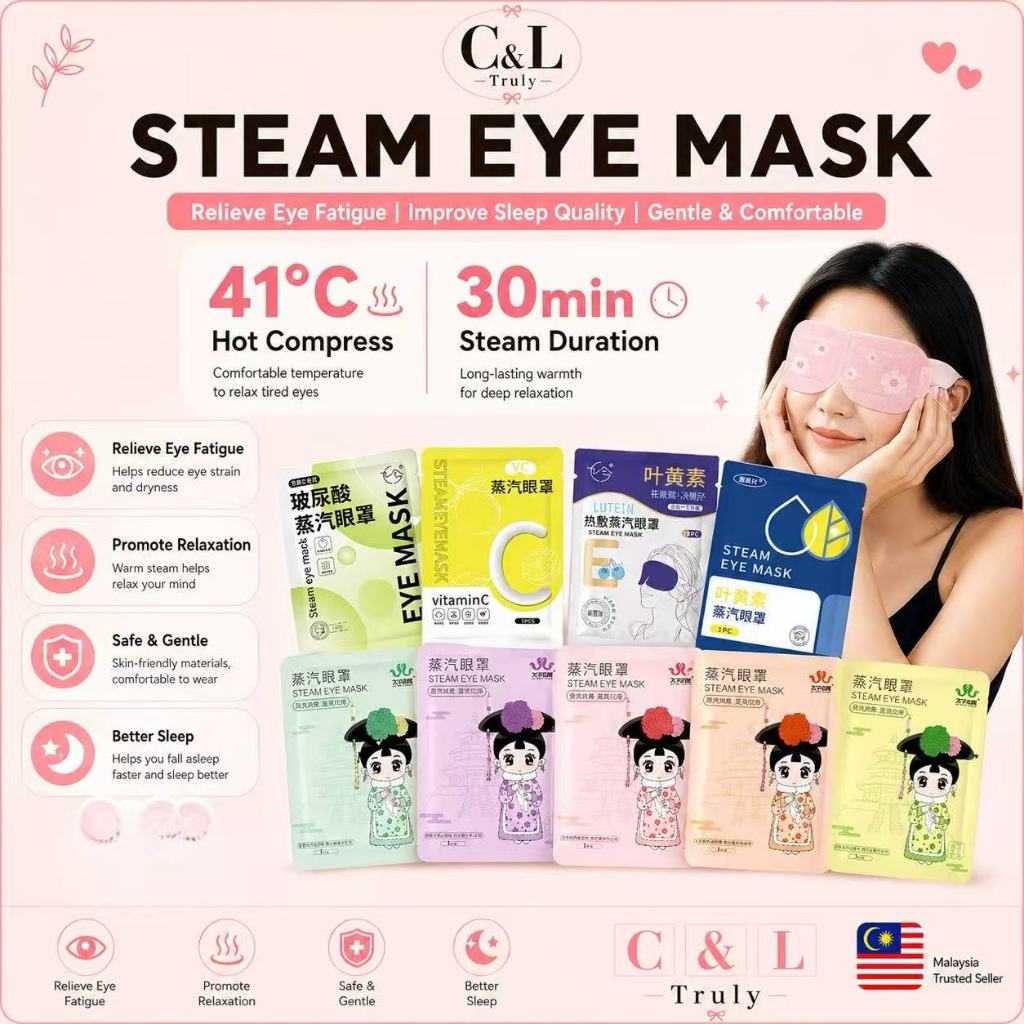 Steam Eye Mask Sleeping Eye Mask Hot Compression Eye Mask Relieve Eye Fatigue 蒸汽热敷眼罩Topeng Mata Wap