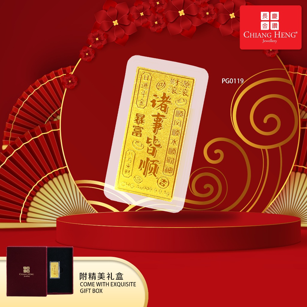 【NEW】Chiang Heng 999.9 Gold All Things Prosper Premium Gift Gold Bar |&hellip;