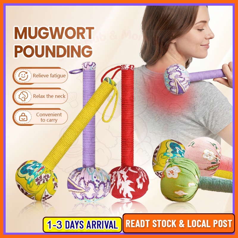 Herbal Health Wormwood Massage Hammer for Fatigue Relief Cervical Spine & Waist Support Massage Percussion 经络敲打艾草草本养生锤