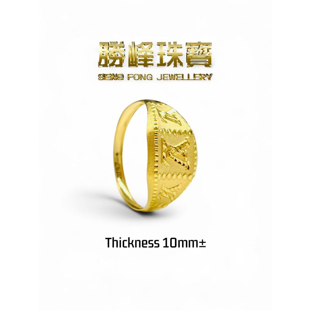 SF 916 Solid VL Stamping Gold Ring/100%AUTHENTIC 916GOLD(JZ1180)