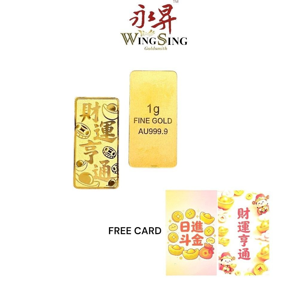 Wing Sing 1g 999.9 Investment Gold Bar Fine Gold Gold Card Gift&hellip;