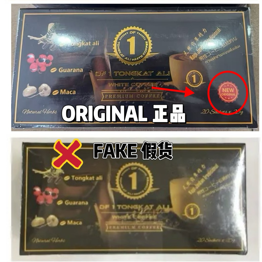 DF1 tongkat ali white coffee 1 Box 20 Sachets / 1号咖啡 06/2029